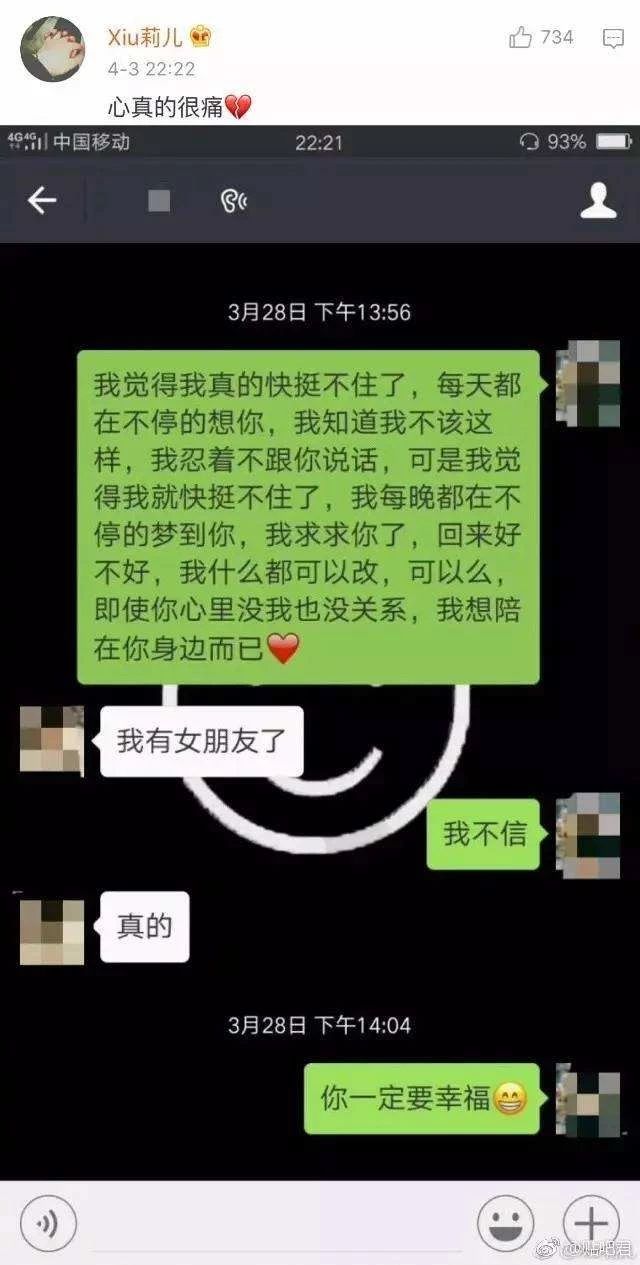 乐鱼app：老公铁了心要仳离奈何材干挽回老公的心？五大仳离挽回计谋(图10)