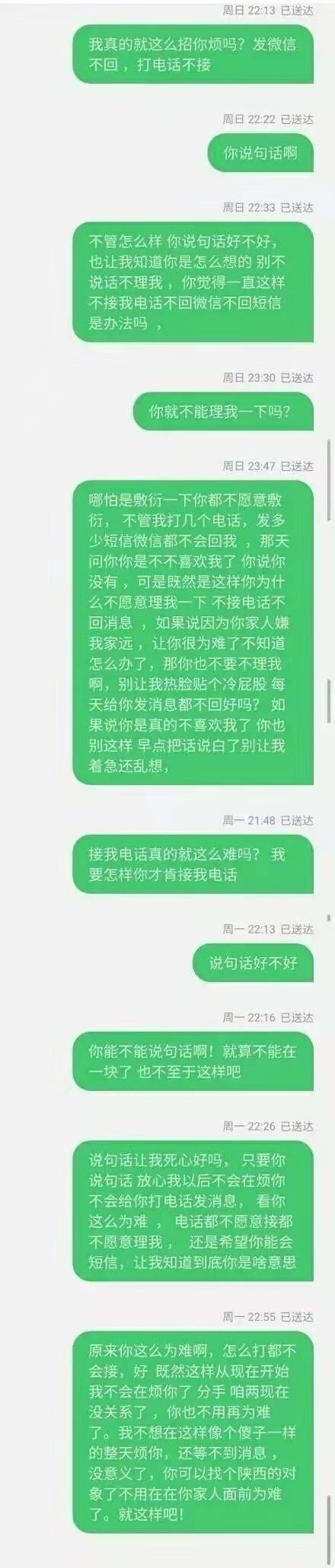 乐鱼app：老公铁了心要仳离奈何材干挽回老公的心？五大仳离挽回计谋(图7)