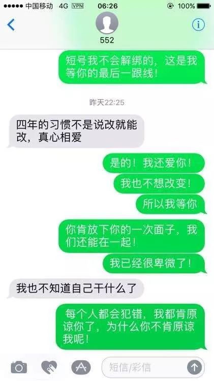 乐鱼app：老公铁了心要仳离奈何材干挽回老公的心？五大仳离挽回计谋(图6)