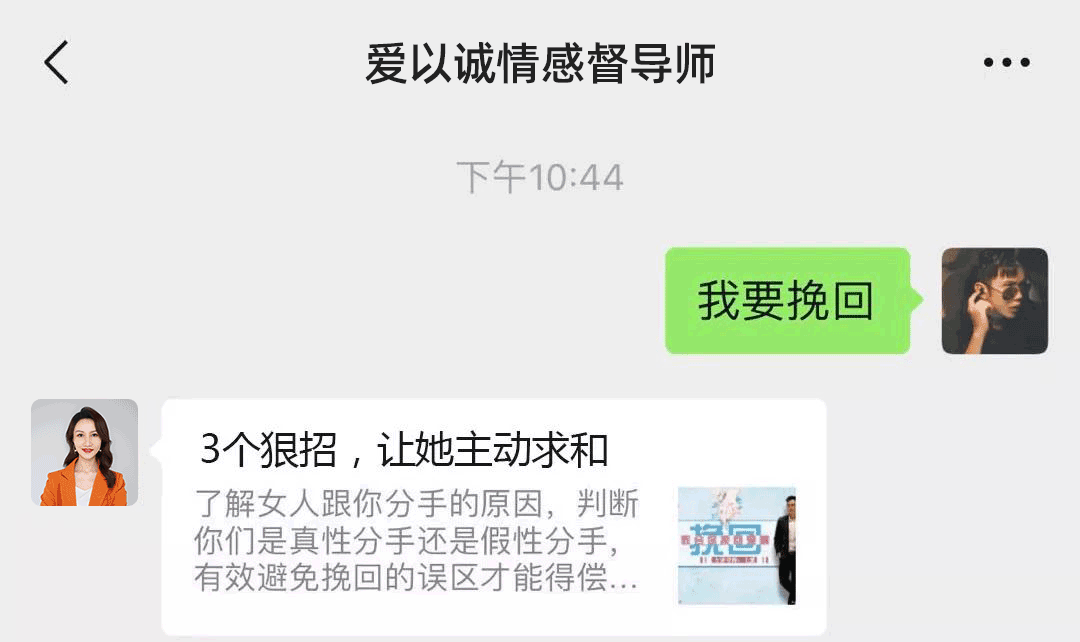 乐鱼app：老公铁了心要仳离奈何材干挽回老公的心？五大仳离挽回计谋(图8)