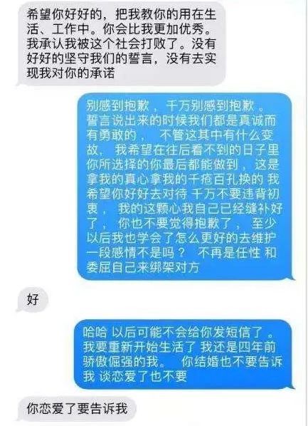 乐鱼app：老公铁了心要仳离奈何材干挽回老公的心？五大仳离挽回计谋(图11)