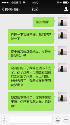 乐鱼app：老公铁了心要仳离奈何材干挽回老公的心？五大仳离挽回计谋(图2)